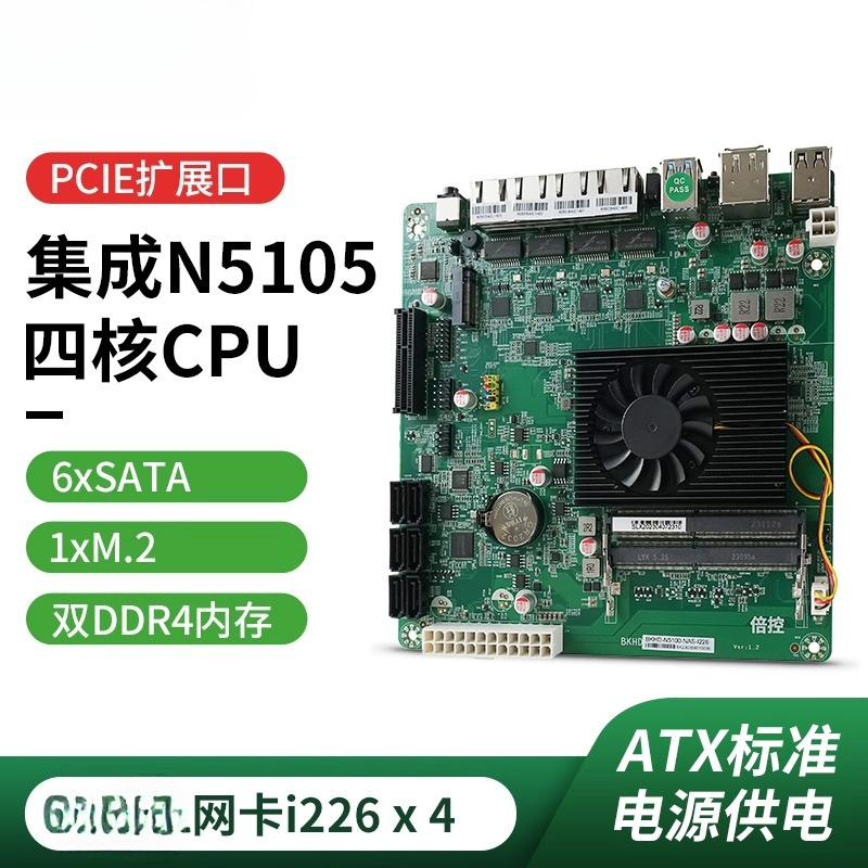Nas Motherboard N100 6 Sata - N5105 クアッドコア N100 ソフトルーティング NAS マザーボード