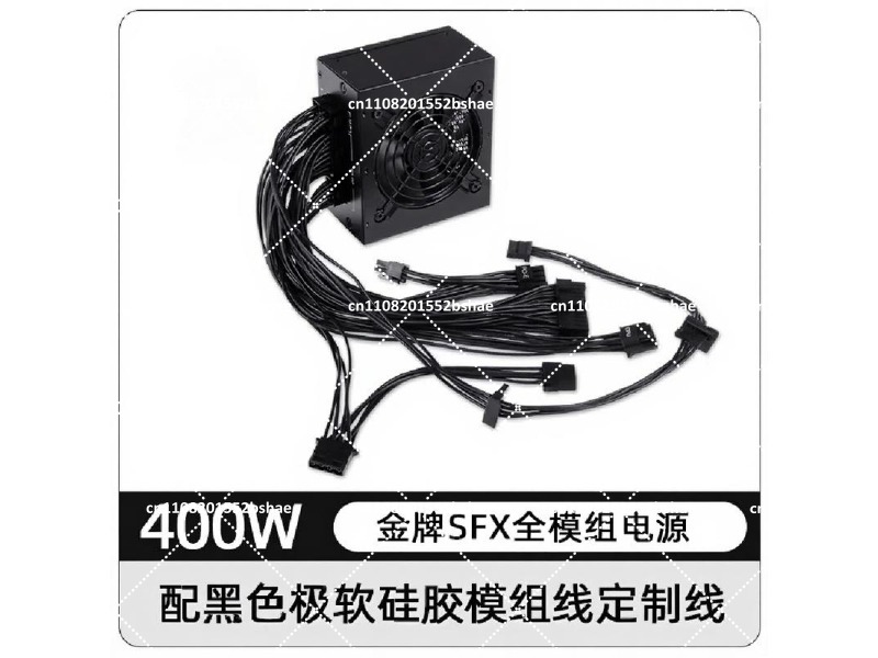 Sfx Power Supply 850W Gold - 80 Plus Gold SFX電源ユニット 500W 600W