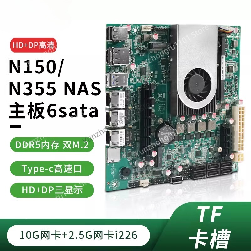 Nas Motherboard N100 6 Sata - N150 NASホストSATAマザーボード第12世代6ベイ10G 10GネットワークカードソフトルーティングN100