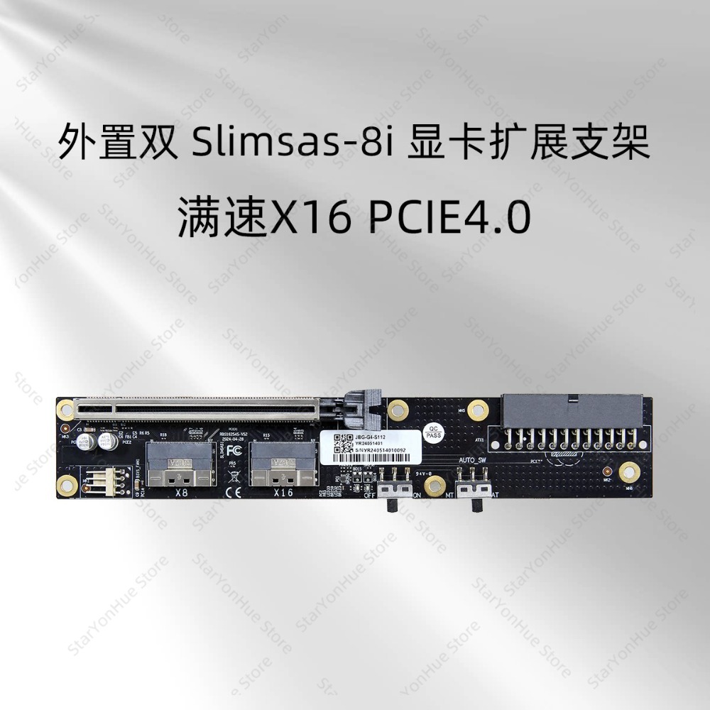 External Gpu Dock Pcie 4.0 Oculink - OcuLink SlimSAS 外部GPUドックブラケット 外部グラフィックカード設置 ATX/SFX電源対応 PCIe
