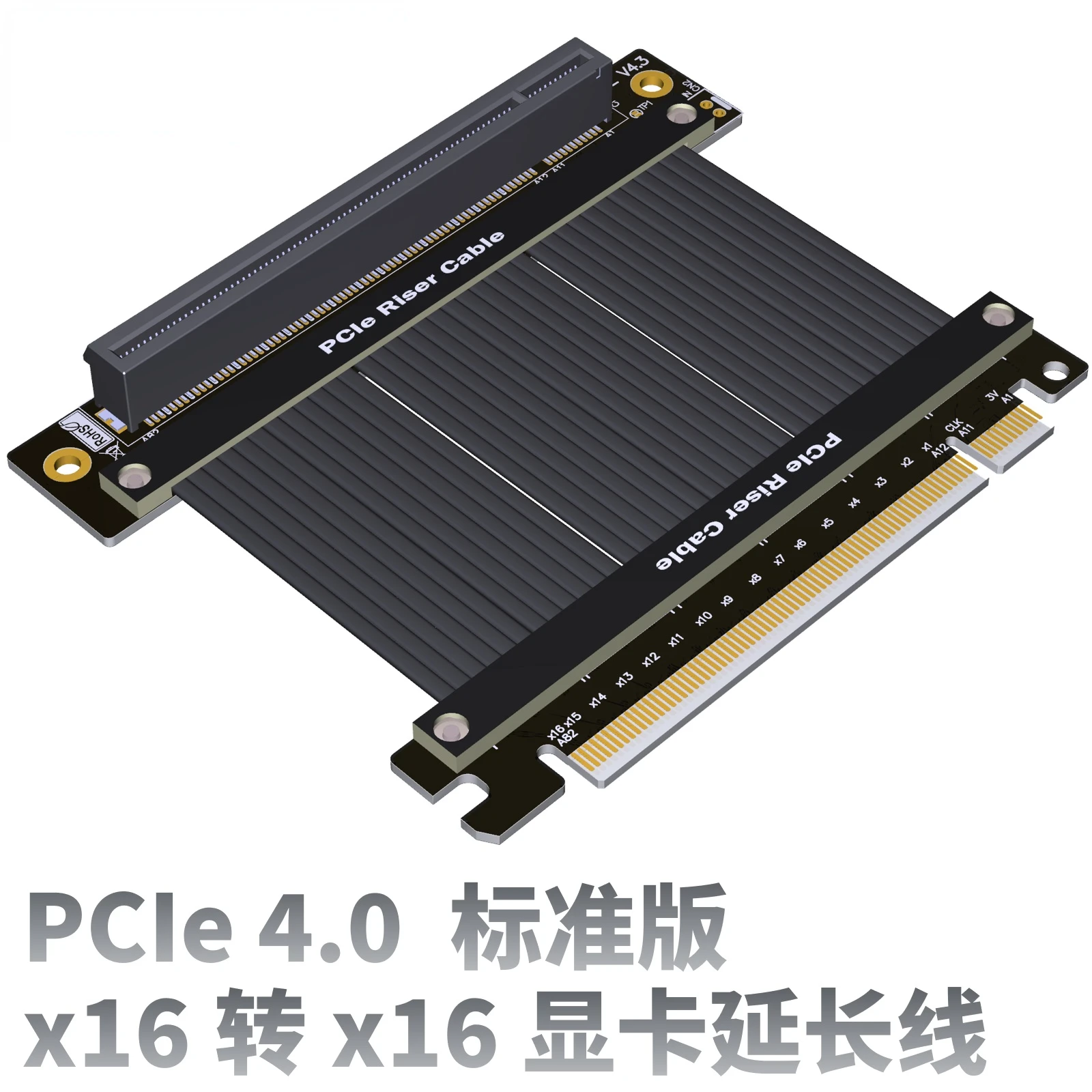 PCIE 4.0 X16ライザーケーブル RTX3090グラ - Pcie 4.0 X16 Riser Cable 90 Degree のレビューと価格