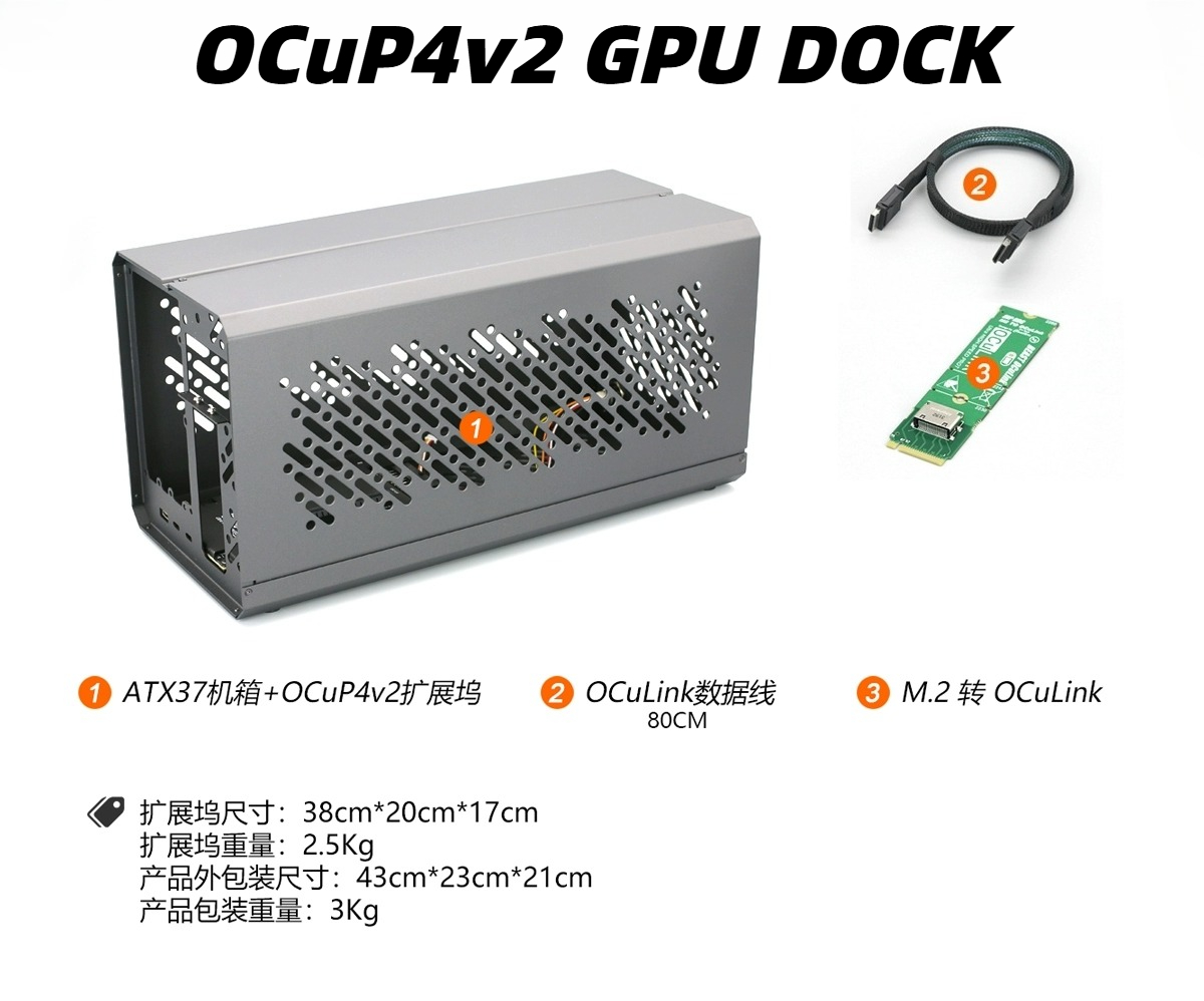 アルミニウム外部グラフィックスカードボックス、gpuドック、 - External Gpu Dock Pcie 4.0 Oculink のレビューと価格