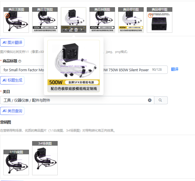 1 個入り小型フォームファクターモジュラー SFX PSU  - Sfx Power Supply 850W Gold のレビューと価格