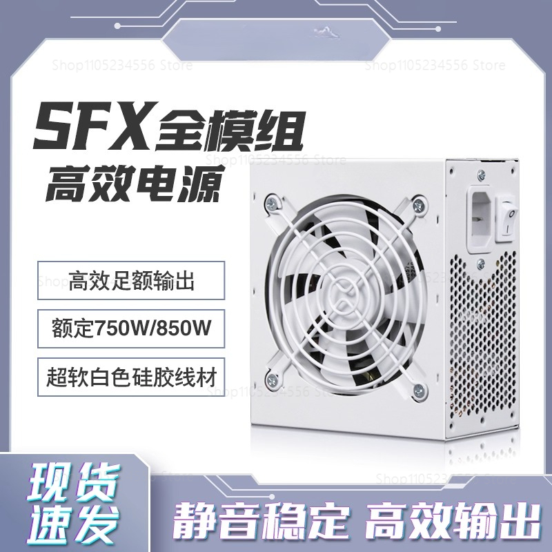 SFXフルモジュール式純白750W 850Wゴールド500W - Sfx Power Supply 850W Gold のレビューと価格
