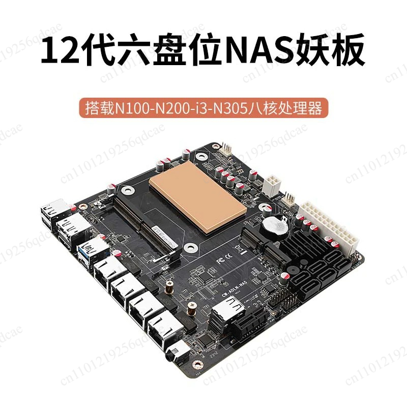 N5105/N100/N305/I5-1135G7/8505 - Nas Motherboard N100 6 Sata のレビューと価格