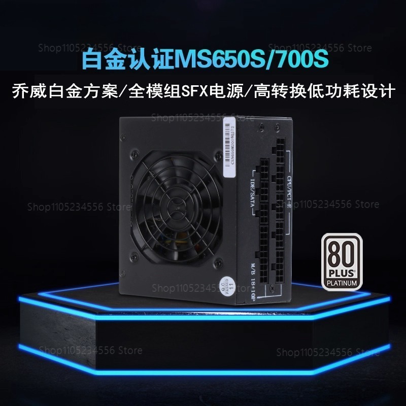 モジュール式SFX電源ユニット 80 Plus Gold 5 - Sfx Power Supply 850W Gold のレビューと価格