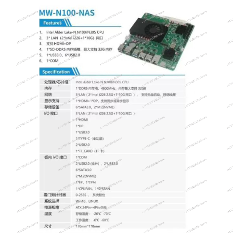 MW-N100-NAS マザーボード、Intel N100  - Nas Motherboard N100 6 Sata のレビューと価格