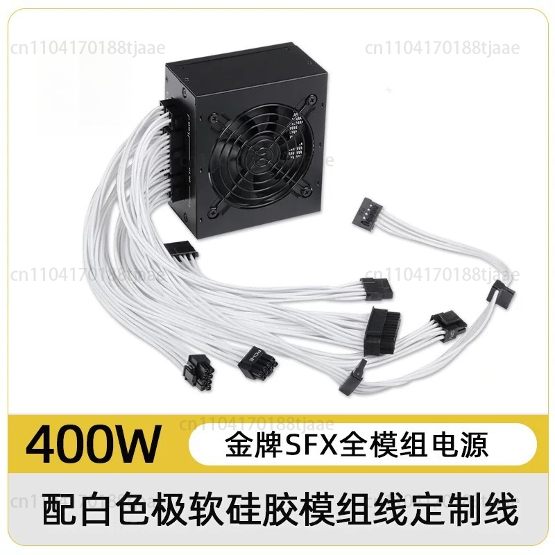小型フォームファクターモジュラーSFX PSU 80 Plu - Sfx Power Supply 850W Gold のレビューと価格