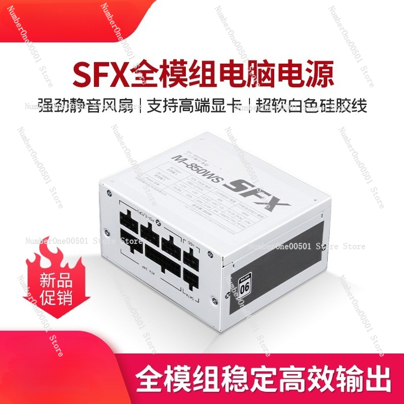 ゴールドフルモジュラーSFX電源ユニット 500W 600W - Sfx Power Supply 850W Gold のレビューと価格